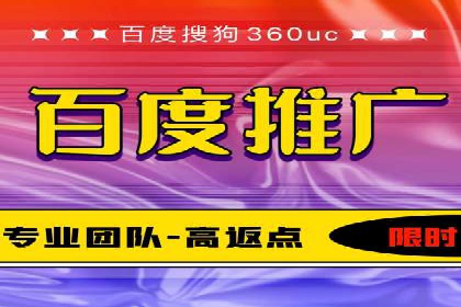 案例分享：百度竞价排名助力企业业绩倍增