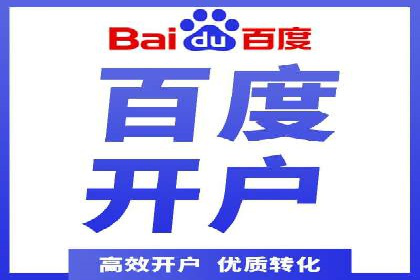 汽车展会的SEM外包广告投放与效果分析