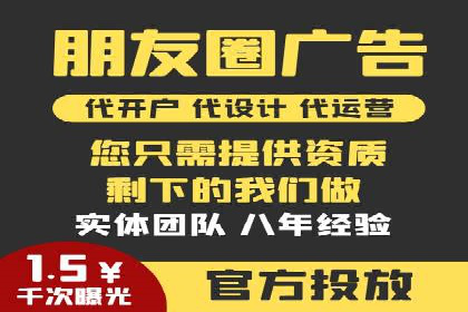 信息流广告优化案例：实现精准营销
